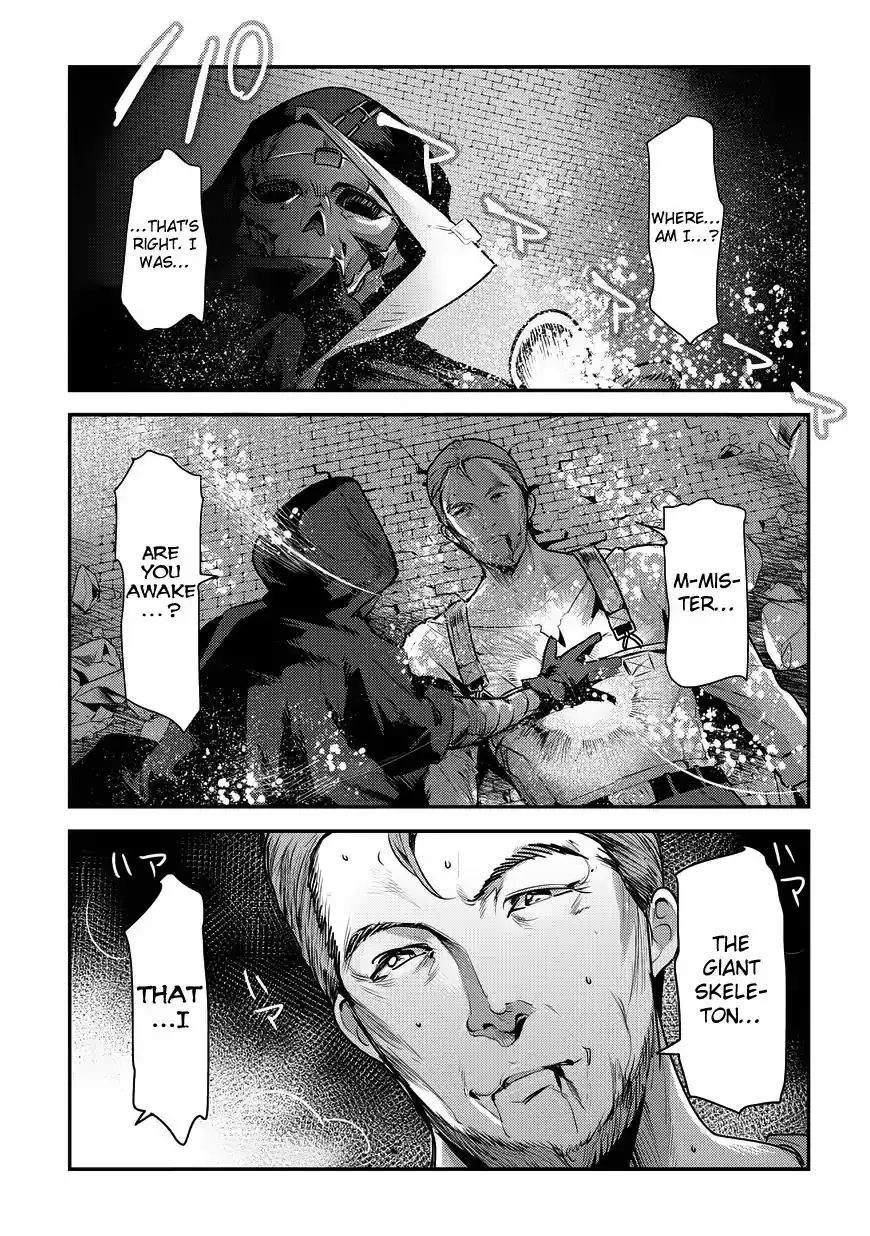 Nozomu Nozomi Chapter 7 3